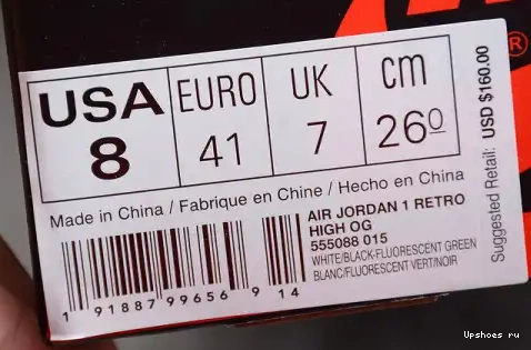 555088-015 (A Illustrated Jordan 555088-015 Star Sports Born) Is 1 High Retro 0510